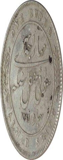 Silver One Rupee Coin of Mangal Singh of Alwar State.