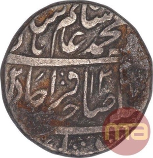 Silver One Rupee Coin of Bareli mint  of Awadh State.