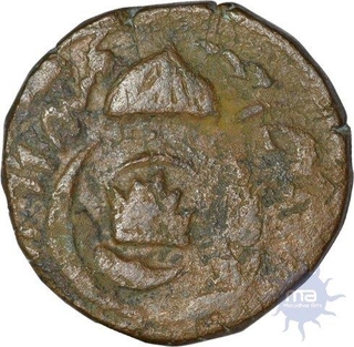 Copper Paisa Coin of Amjad ali shah of Muhammadabad Banaras of Awadh State.