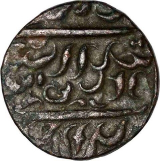 Copper Paisa Coin of Sayaji Rao II of Baroda State.