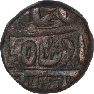 Copper Takka Coin of Bharatpur State.