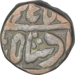 Copper Takka Coin of Bharatpur State.