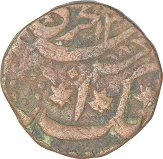 Copper Anna Coin of Bhopal State.