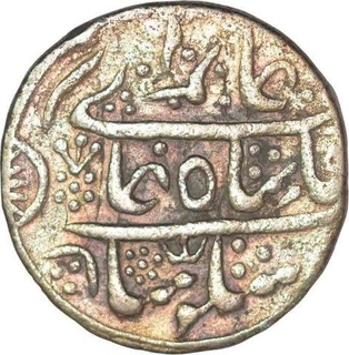 Silver One Rupee Coin of Gaj Singh of Bikanir State.