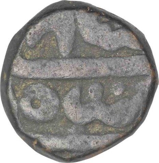 Copper Paisa Coin of Ratan Singh of Bikanir State.