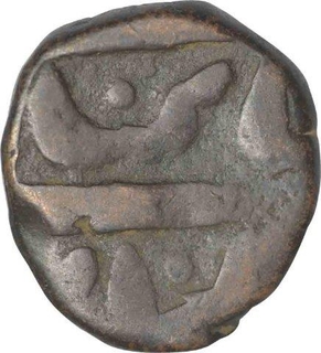 Copper Paisa Coin of  Ratan Singh of Bikanir State.