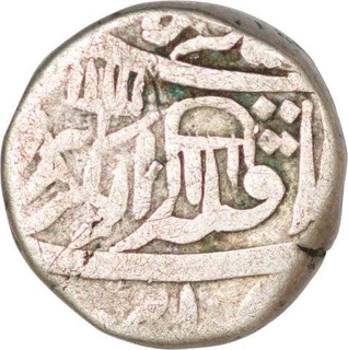 Silver One Rupee Coin of Bindraban State.