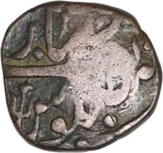 Copper Paisa Coin of Jafar Ali Khan of Cambay.