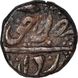 Copper Paisa Coin  of Anand Rao III of Dhar State.