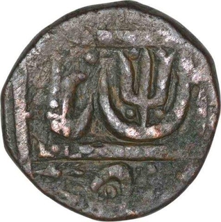 Copper Paisa Coin of Jankoji Rao of Lashkar Mint of Gwalior State.