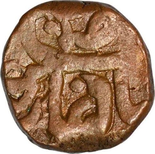 Copper Paisa Coin of Nasir ud daula of Elichpur mint of Hyderabad state.