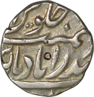 Silver Quarter Rupee Coin of Afzal ud Daula of Farkhanda Bunyad Haiderabad Mint of Hyderabad State.