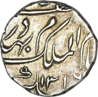 Silver Quarter Rupee Coin of Mir Mahbub Ali Khan of Farkhanda Bunyad of Hyderabad State.