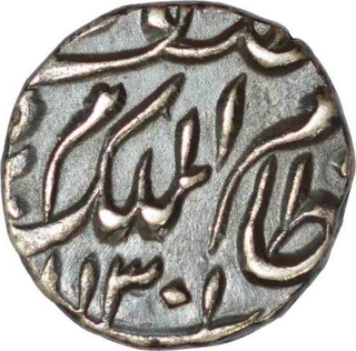 Silver Quarter Rupee Coin of Mir Mahbub Ali Khan of Haidarabad Frakhanda Bunyad Mint of Hyderabad State.