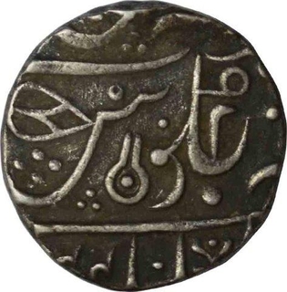 Silver One Rupee Coin of Malhar Nagar of Indore State.