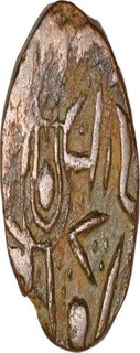 Copper one Eight Anna Coin of Ahalya Bai of Maheshwar mint of Indore State.