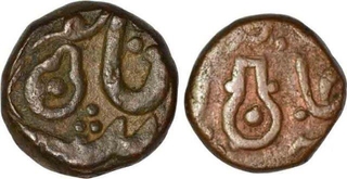 Copper Half Anna and Quarter Anna Coins of Ahalya Bai of Maheshwar Mint of Indore State.