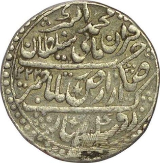 Silver Nazarana Rupee Coin  of Jaswant Rao of Indore State.