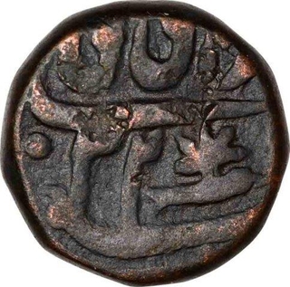 Copper Paisa Coin of Jaipur State.