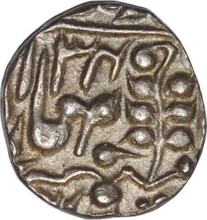 Silver Quarter Rupee Coin  of Ram Singh of Jaipur State.