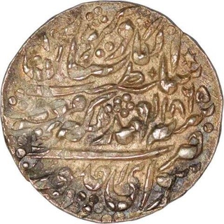 Silver Nazarana Rupee Coin of Ram Singh of  Sawai Jaipur Mint of Jaipur State.