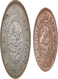 Copper Coins of Muhammad Ismail of Jaora State.