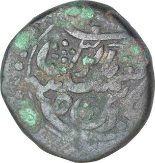 Copper Two Paisa Coin of Jodhpur Dar ul Mansur of Jodhpur State.