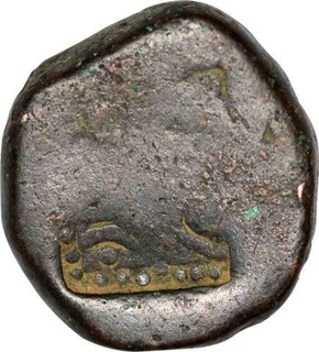 Copper Paisa Coin of Nagor Dar al Barkat of Jodhpur State.