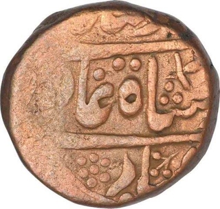 Copper Takka Coin of Jodhpur State.