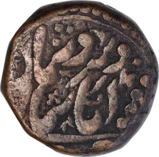 Copper Tanka Coin of Takhat Singh of Sawai Jaipur of Jodhpur State.