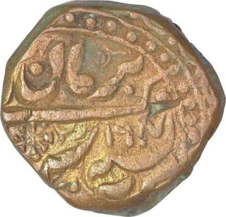 Copper Two Paisa Coin of Takhat Singh of Jodhpur State.