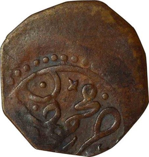 Copper Falus Coin of Khudadad Khan of Kalat State.