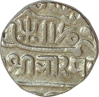 Silver Kori Coin of Bharmalji II of Kutch State.