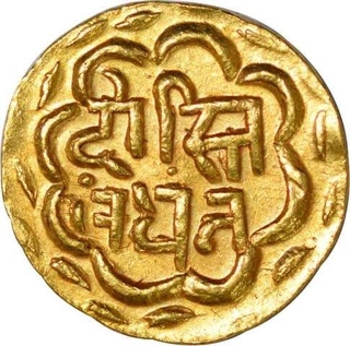 Gold Half Mohur Coin of Udaipur mint of Mewar State.