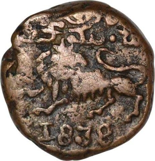 Copper Twenty Cash Coin of Krishnaraja Wodeyar III of Mahisur of Mysore State.