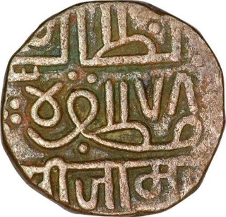 Copper Dhinglo Coin of Nawanagar State.