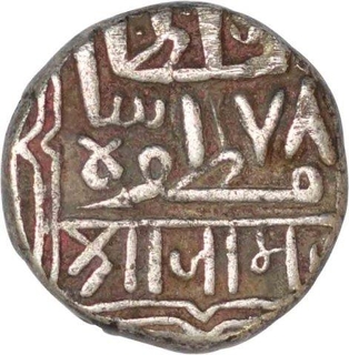 Silver Kori Coin of Nawanagar State.