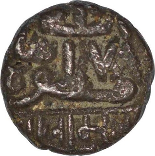 Silver Half Kori  Coin of Nawanagar State.