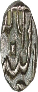 Silver One Eight Rupee Coin of Udaya Singh of Pratapgarh State.