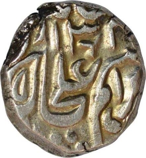 Silver Rupee Coin of Muhammad Ibrahim Ali Khan of Tonk  State.