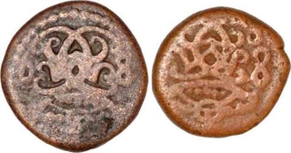 Copper Cache Coin  of Karikal of India French.