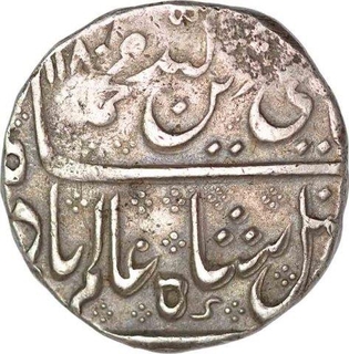 Silver One Rupee Coin of of Arkat of India French