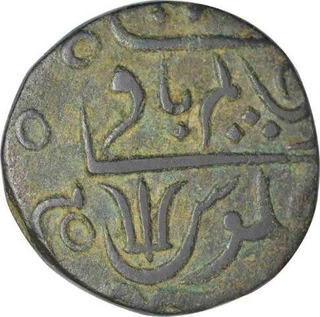 Copper One Pice Coin of Farukhabad Mint of Bengal Presidency.