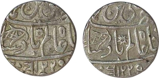 Silver One Rupee Coins of Muhammadabad Banaras Mint of Bengal Presidency.