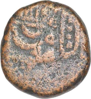 Copper Half Pice Coin of Bombay Presidency.