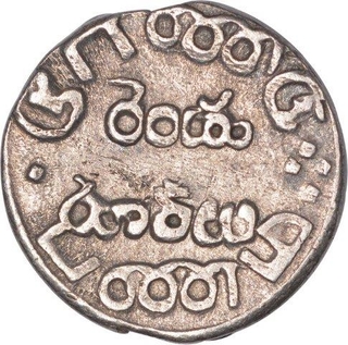 Silver Double Fanam Coin of Madras Presidency.