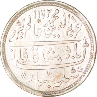 Silver One Rupee Coin of Madras Presidency.