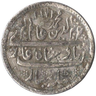 Silver One  Rupee Coin of Arkat mint of Madras Presidency.