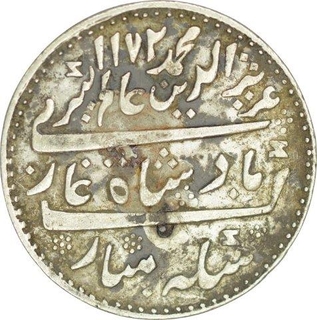 Silver One Rupee Coin of Arkat Mint of Madras Presidency.