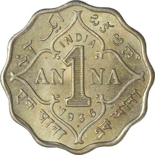 Cupro Nickel One Anna Coin of King George V of Bombay Mint of 1936.